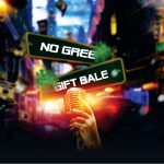 Gift Bale - No Gree